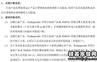 關(guān)于通告的范文(通告格式與通告范文)