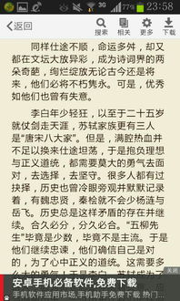 勇氣一直都在作文800字作文開(kāi)頭