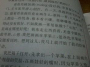 關(guān)于回憶童年的作文開頭(100以上),回憶童年的作文開頭怎么寫,童年作文優(yōu)美開頭結(jié)尾