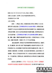 大學生專業(yè)的調(diào)查報告(大學生對所學專業(yè)的滿意度調(diào)查報告)