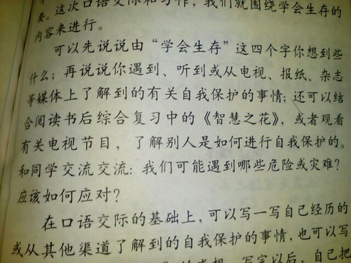 一波三折的作文素材開(kāi)頭