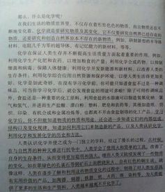 與讀書作文的好開頭