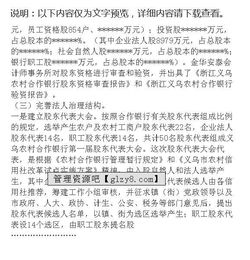 籌備工作報告范文(籌備工作報告)