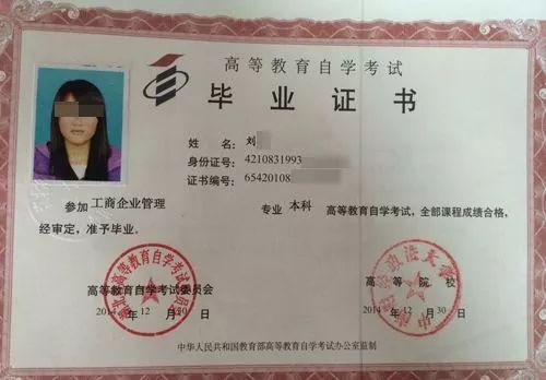 全日制自考本科與專科有什么差別