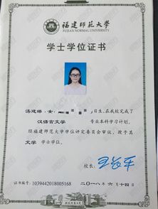 福建省自考本科漢語言文學專業(yè)好