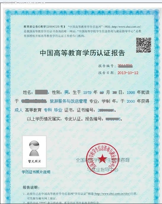 自考本科一考通題庫