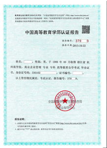 自考都是獨(dú)立本科段嗎