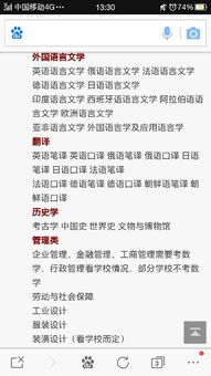 自考本科可以跨專業(yè)考研究生嗎
