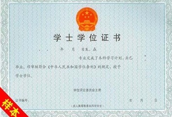 計(jì)算機(jī)自考本科專業(yè)課程