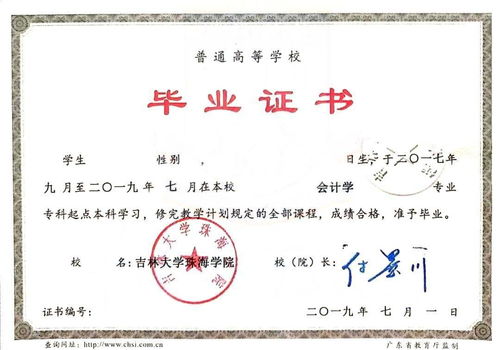 自考本科的考題每都一樣嗎