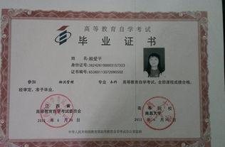 自考師師范類本科學(xué)校