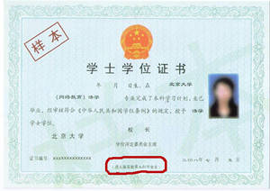 自考本科申請學(xué)位還需要考試嗎