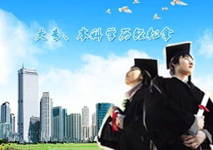 大連海大自考本科