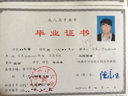 函授大專自考本科嗎建筑專業(yè)