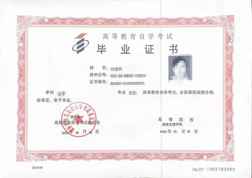 成人自考本科中國(guó)文化概論