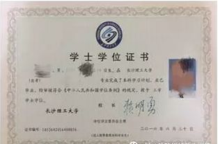 自考本科啥時報名