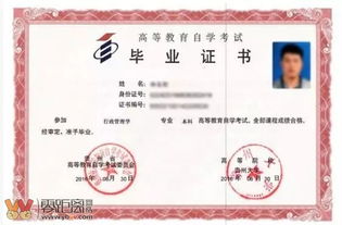 自考本科證能考公務(wù)員么