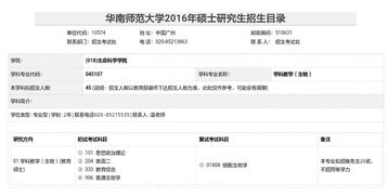 我想自考本科去哪里報(bào)名