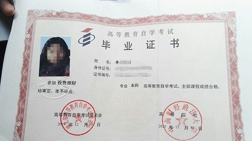 江蘇自考本科歷史學(xué)