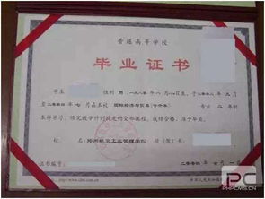 自考本科和普通?？七x擇