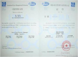 自考央財項目管理本科容易通過嗎