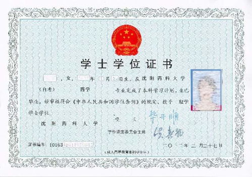 山大醫(yī)學(xué)類(lèi)自考本科