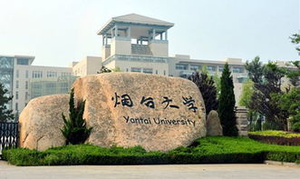 煙臺大學自考本科怎么上課