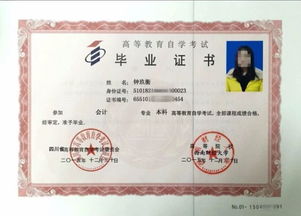 四川省德陽(yáng)市自考本科成績(jī)查詢