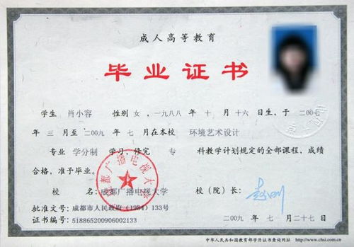 初中畢業(yè)可以去大學(xué)讀自考本科嗎