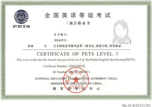 成人自考本科考完后