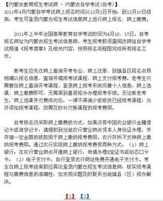 自考護理本科復習資料