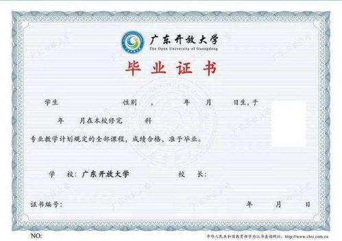 廣州2017自考本科報名時間