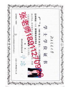 海南大學自考本科費用