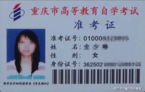 自考本科都是幾月份考試