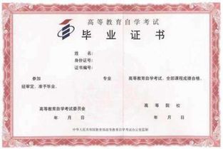 自考和統(tǒng)考本科的區(qū)別