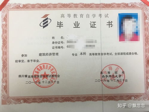 自考本科是學校重要還是專業(yè)重要