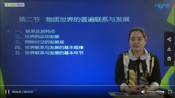 本科自考馬克思的考試內(nèi)容