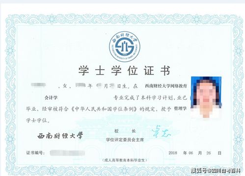 2020自考本科報(bào)名河南