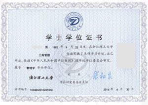 浙江理工大學(xué)自考本科培訓(xùn)班