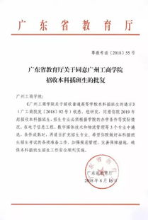 煙大自考本科需入學(xué)考試不