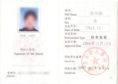 自考本科考一級(jí)建造師有限限制嗎