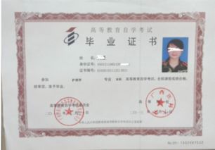 自考本科畢業(yè)生可以考研嘛