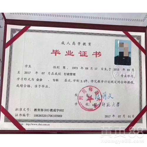 湖南自考會計本科計劃