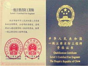 報(bào)考消防工程師自考本科可以不