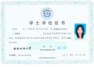 2018會(huì)計(jì)本科自考報(bào)名