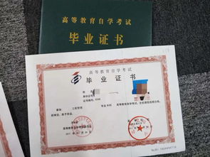 自考本科怎么轉(zhuǎn)免考