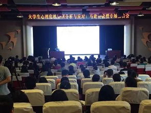 浙江大學(xué)心理健康教育本科自考課目