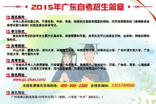 自考本科需要入學(xué)資格考試嗎