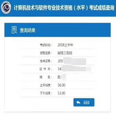 自考本科注冊(cè)報(bào)名城市