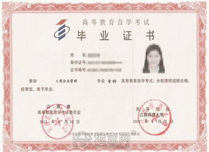 長沙理工自考本科官網